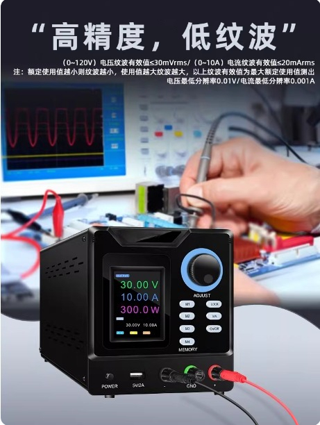 Programmable Dc Power Supply 60V 5A - Programmable RS232 Communication DC Power Supply
